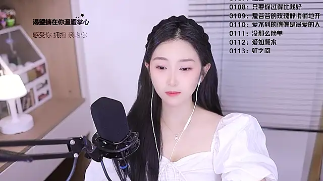 Chatroom XXX en direct de Singer-muzi