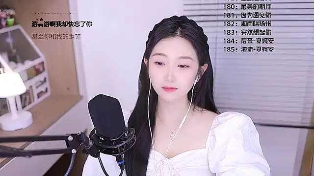 Singer-muzi Chat XXX live