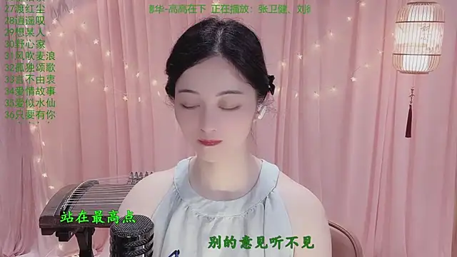 Tian-xin-999: διαδικτυακό σόου στην κάμερα