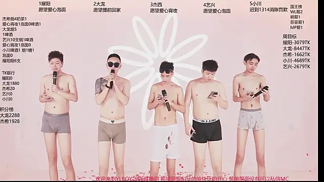 YLBOY-666 Chat XXX in diretta