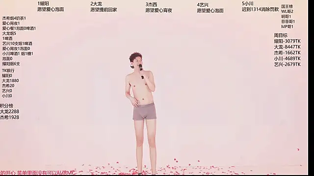 YLBOY-666 Live XXX-Chat