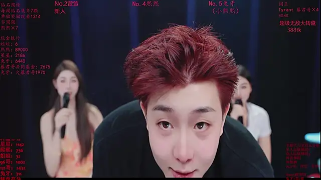 Honey-588 ওয়েবক্যাম শো