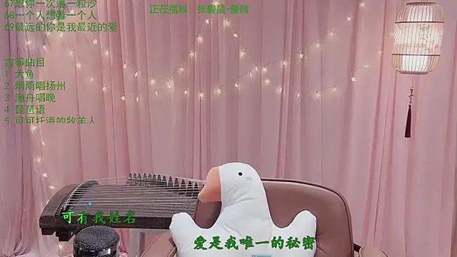 Tian-xin-999 Live XXX-Chat