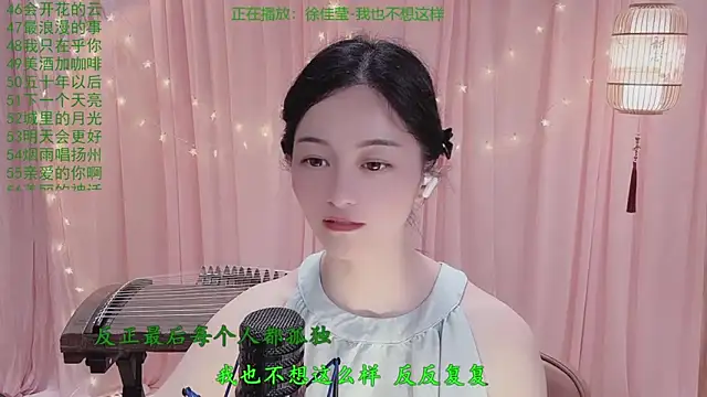 Tian-xin-999 Adlı Modelin Canlı XXX Sohbeti