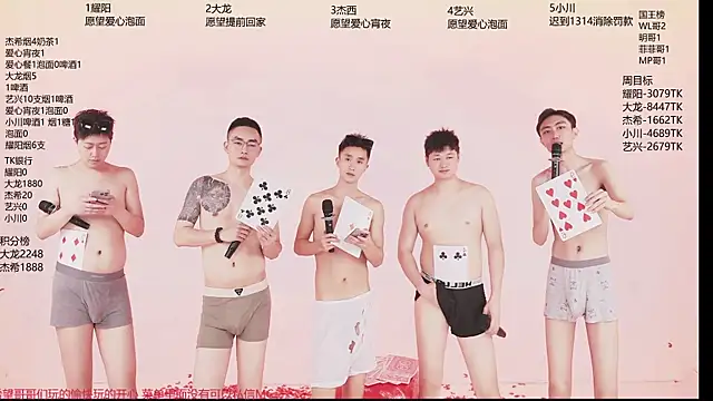 Вебкам-шоу YLBOY-666