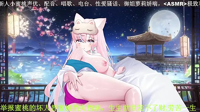 Mitao_'s Live XXX Chat