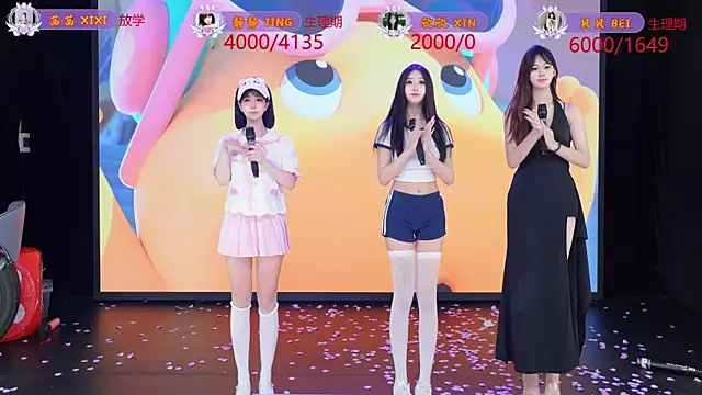 Neza-002 라이브 XXX 채팅