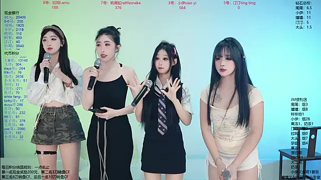 แชท XXX สดของ JM-777