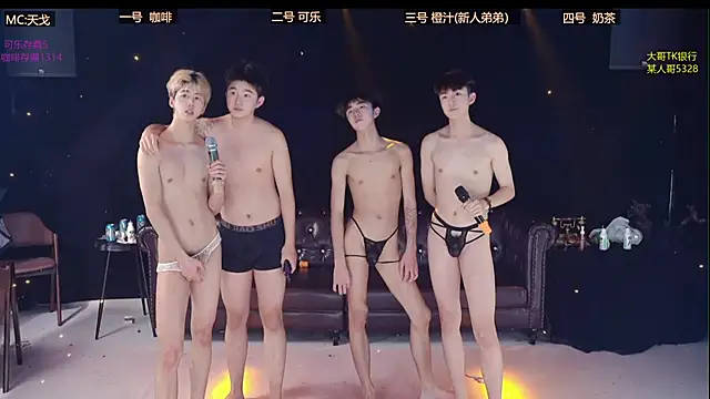 XGNH-168 网络视讯表演