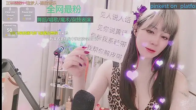 Luck_Lili_ 网络视讯表演