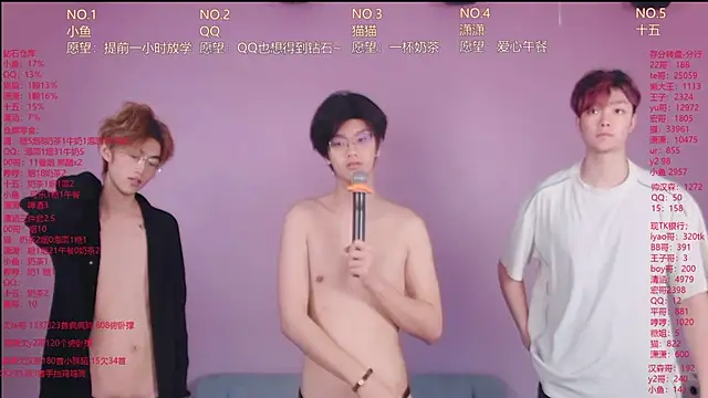 NTN-lucky: απευθείας συνομιλία ΧΧΧ