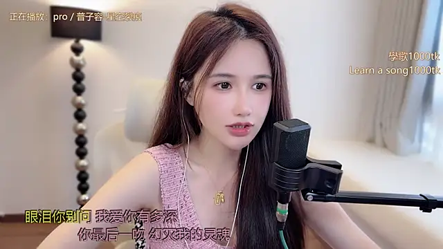 babykitty- – Live XXX-chat