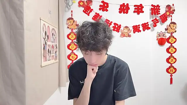 afahyu: διαδικτυακό σόου στην κάμερα