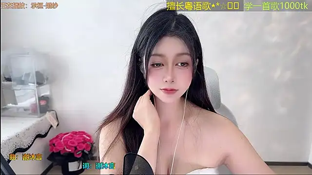 Lucky-Cora Chat XXX in diretta