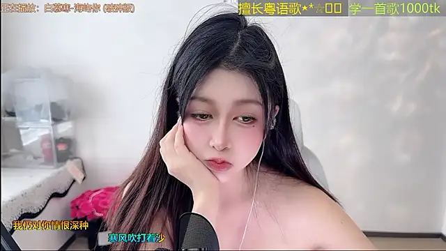 Lucky-Cora Live XXX Chat