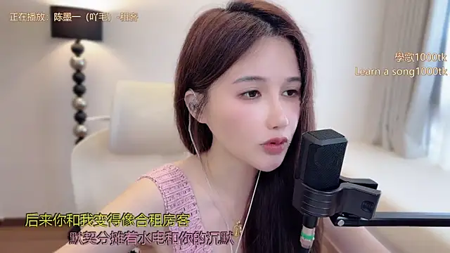 babykitty- 라이브 XXX 채팅