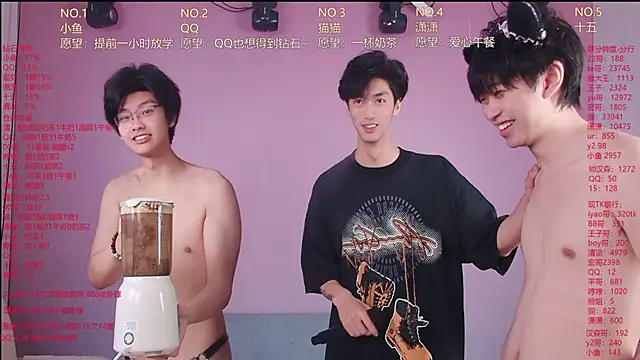 แชท XXX สดของ NTN-lucky