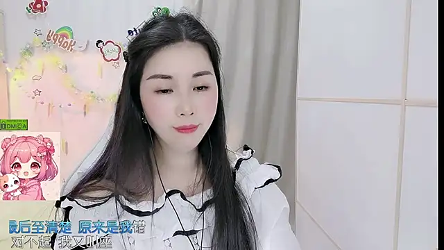 Chatroom XXX en direct de HK_angelchloe