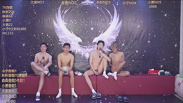 qingfeng-dian webcam show