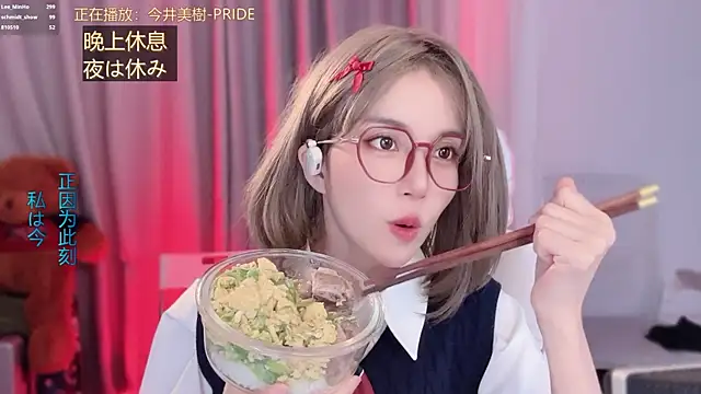 hi-AnAn Chat XXX in diretta