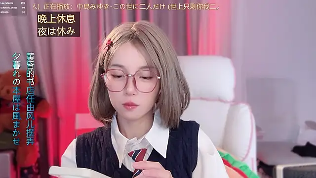 hi-AnAn: онлайн-секс-чат