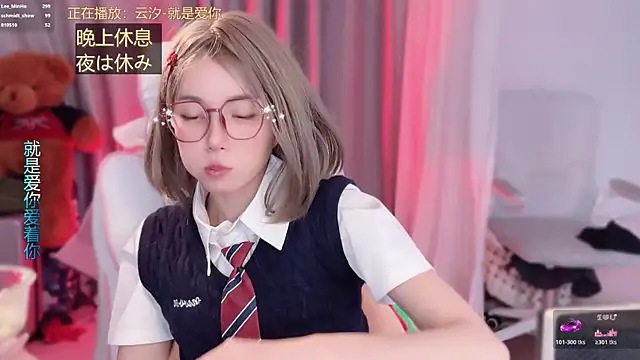 hi-AnAn Adlı Modelin Canlı XXX Sohbeti