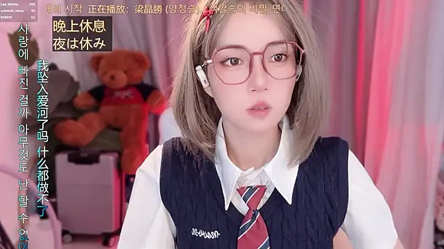 hi-AnAn 即時 XXX 聊天