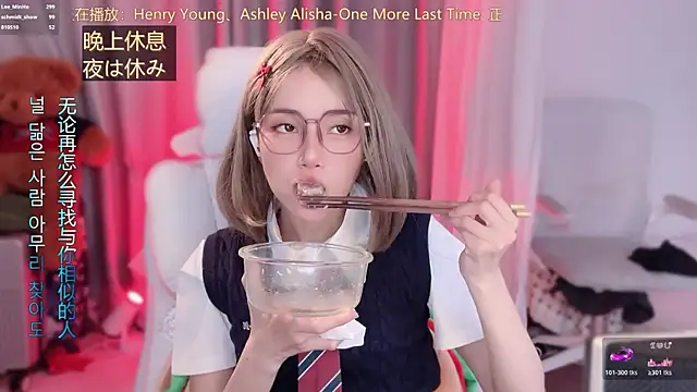 hi-AnAn 现场XXX聊天