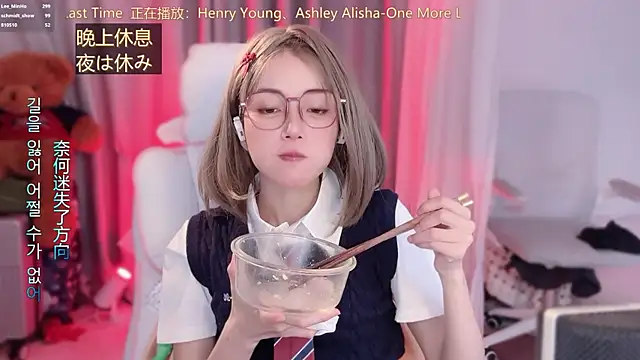 hi-AnAn 라이브 XXX 채팅