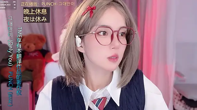 Chat XXX ao vivo de hi-AnAn