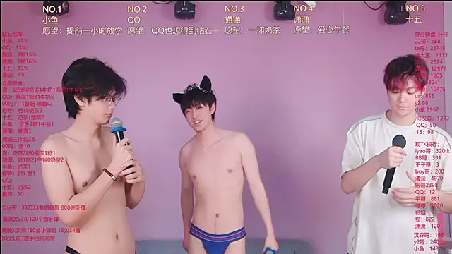 แชท XXX สดของ NTN-lucky