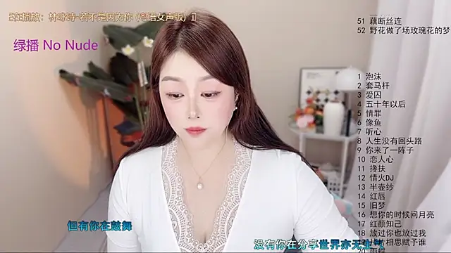 Živý XXX chat BigChili6677