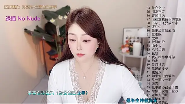 BigChili6677: онлайн-секс-чат