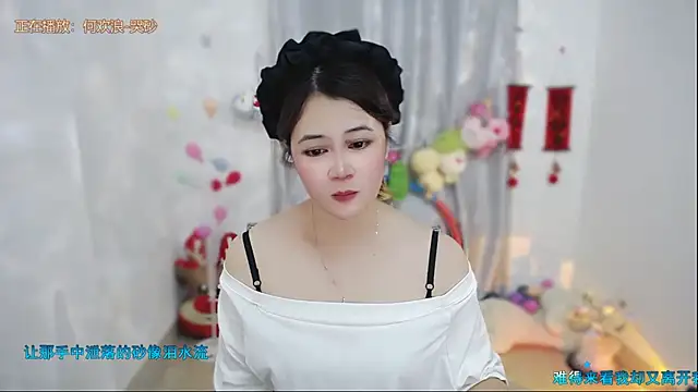 Fan_ting Adlı Modelin Canlı XXX Sohbeti