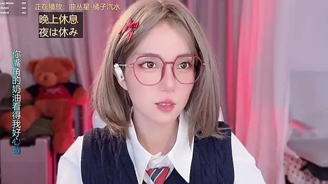 hi-AnAn live XXX chat