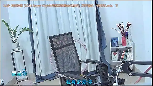 Živý XXX chat Amity-ox