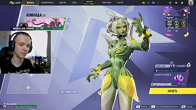 ravi_olle Show Webcam