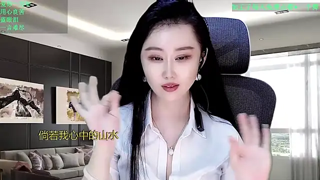 Sembang XXX Secara Langsung W-E-N-123