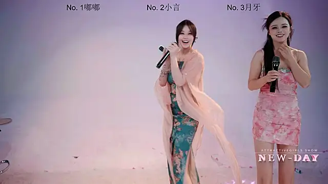 NEW-DAY 即時 XXX 聊天