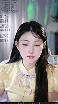 Dou-Dou-er Show Webcam