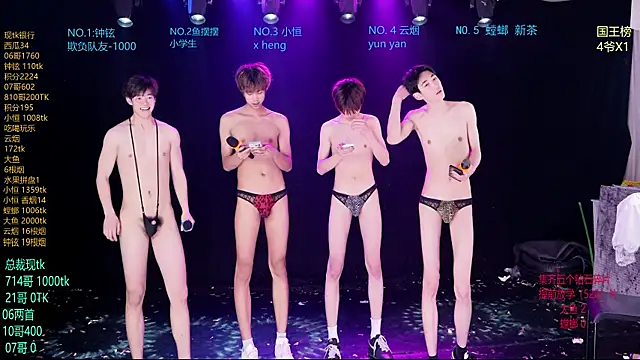 RJ-01 Show in webcam