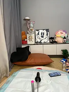 Chat XXX en directo de taozi18