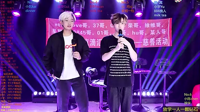 AOA-boy Live XXX-chat