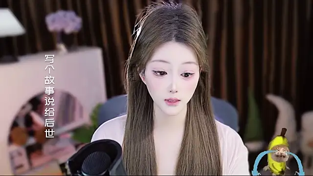 Umi-UmiUmi Chat XXX in diretta