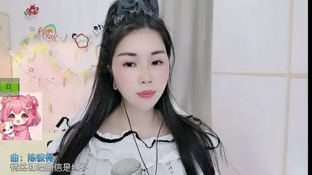 Czat XXX na żywo – HK_angelchloe