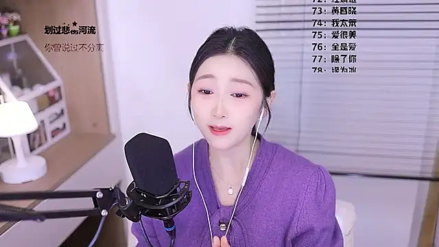 Онлайн чат XXX Singer-muzi