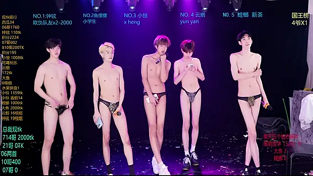 دردشة RJ-01 الجنسية المباشرة