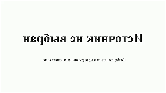 Онлайн чат XXX Milly_Lane