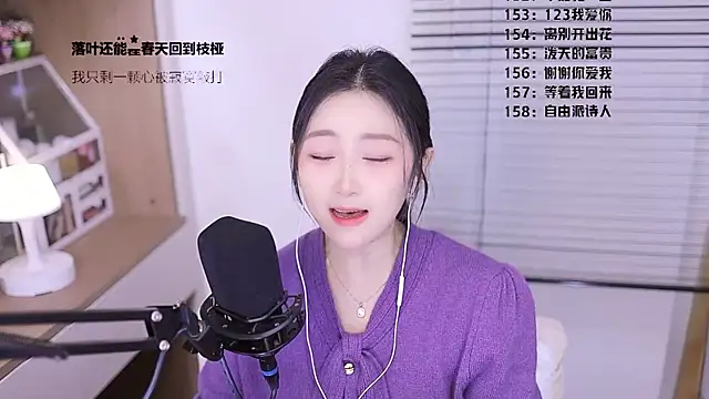 Singer-muzi 在線直播表演