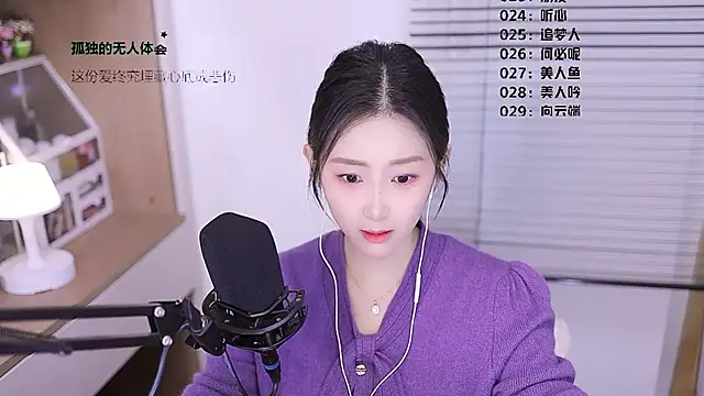 دردشة Singer-muzi الجنسية المباشرة